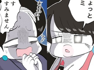 コミ、マキさん（漫画:おくげちゃん）