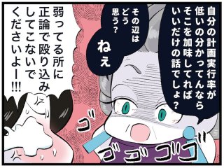 （漫画:おくげちゃん）