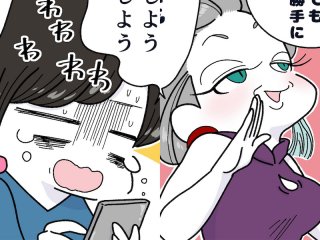 モジョ子、ママ（漫画:おくげちゃん）