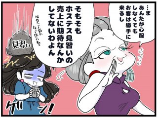 （漫画:おくげちゃん）