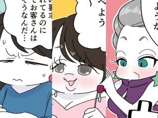 モジョ子、マキさん、ママ（漫画:おくげちゃん）