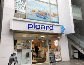 Picard自由が丘店（Ｃ）コクハク