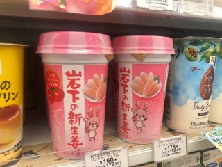 こんな感じで売ってたら、間違えるがな（Ｃ）コクハク