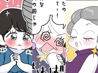 モジョ子、コミ、ママ（漫画:おくげちゃん）