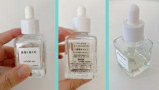 ベージック ルーセントオイル 35ml ¥6,600（写真:canちゃん）