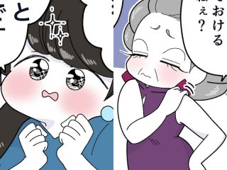 モジョ子、ママ（漫画:おくげちゃん）