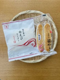 2品で550円。富山を味わいましょう（C）コクハク