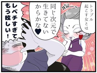 （漫画:おくげちゃん）