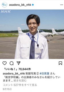 すでに頭角を現している／番組公式Instagramより