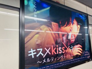 飯テロと思いきや…「キス×kiss×キス」は女子の大好物満載！