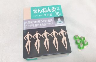 70点入 1,331円（税込＝以下同）（Ｃ）コクハク