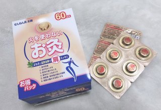 60コ入 5,082円（Ｃ）コクハク