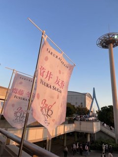 東京ドーム前の地方（愛知）公演会場／（C）日刊ゲンダイ