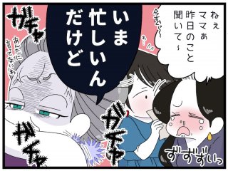 （漫画:おくげちゃん）