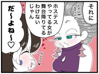 （漫画:おくげちゃん）