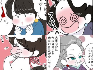 左上から時計回りに：モジョ子、コミ、ママ、マキさん（漫画:おくげちゃん）