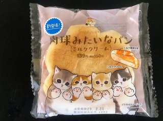 ねこたちの肉球アピよ（C）コクハク