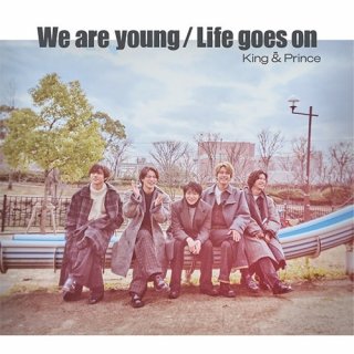 顔面最強なのに常人を演じるのがうますぎる永瀬（左端）／「We are young / Life goes on」（初回限定盤B）