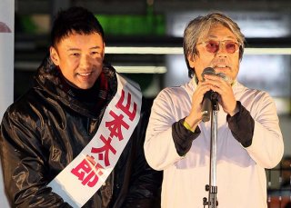 山本太郎氏の応援演説に駆けつけるジュリー（C）日刊ゲンダイ