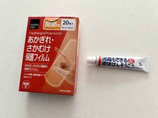 関節用の保護フィルム（左）と使い分けてます。 605円／税込み（編集部調べ）（C）コクハク