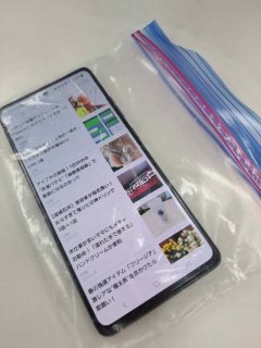 ジップロックのフリーザーバックを使用。ロゴ入りの面が裏側になるように入れて（C）コクハク