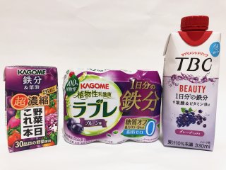 左から：野菜一日 これ一本 超濃縮鉄分 102円、植物性乳酸菌ラブレ1日分の鉄分 3P 171円、TBC 1日分の鉄分 グレープミックス 117円（C）コクハク