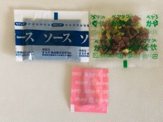 ずっと獄激辛シリーズばっかり食べてたから…（C）コクハク