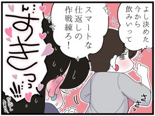 （漫画:おくげちゃん）