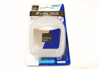 mk デンタルフロス（50ｍ・WAX付き・ミントフレーバー）305円（税込み＝以下同）／（C）コクハク