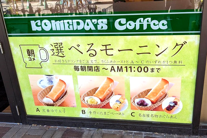 パンの無料サービスは東京ではあんまりないのでは？（C）コクハク