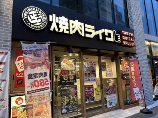 バス通りに面した「焼肉屋ライク」柏東口店（C）コクハク