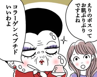 今何回目？（漫画:腹肉ツヤ子）