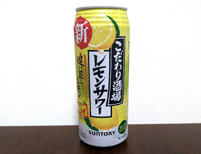 SUNTORY「こだわり酒場のレモンサワー 追い足しレモン（5%）」500ml 220円（C）コクハク