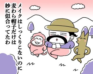 おやつといえばカール。関西方面にお住まいの方々が羨ましい（漫画:腹肉ツヤ子）