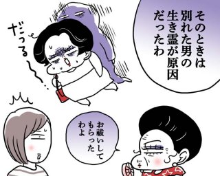 ハンディーファンは侮ってはだめよ（漫画:腹肉ツヤ子）