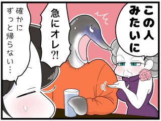 （漫画:おくげちゃん）