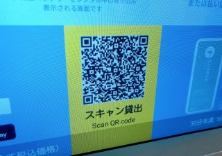 借りたいCharge SPOTの二次元コードを読み取る（C）コクハク