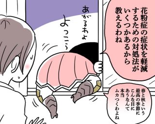 ワンダーえりの？（漫画:腹肉ツヤ子）