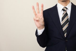 すみません、盛ってました（写真:iStock）