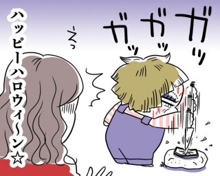 懐かしのチャッキー…（漫画:腹肉ツヤ子）