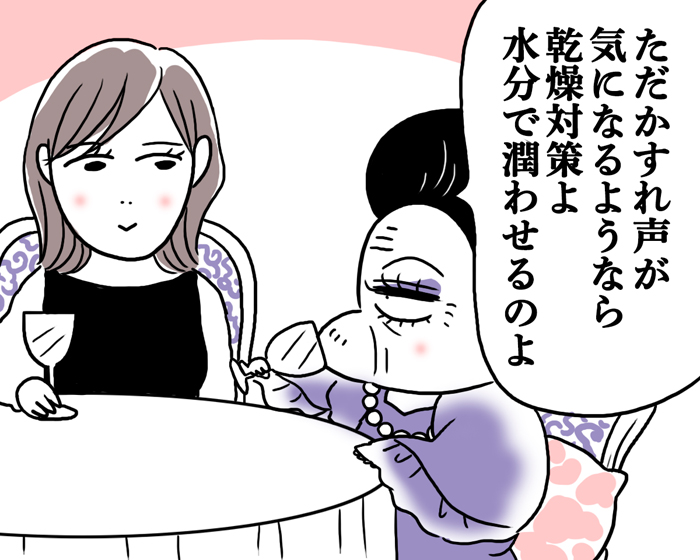 トットちゃん…（漫画:腹肉ツヤ子）