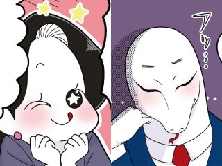 コミ、ヘビ森さん（漫画:おくげちゃん）