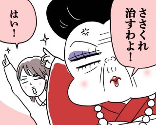 冷凍すると伝染しにくいって都市伝説、ありましたよね（漫画:腹肉ツヤ子）