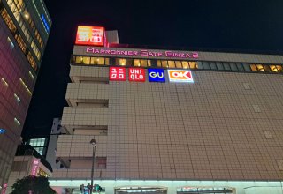 マロニエゲート銀座2（旧プランタン銀座！）には、ユニクロ、GU、ダイソー（スタンダードプロダクツも）などが出店しています（C）コクハク