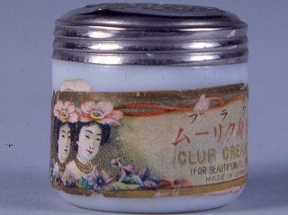 「英国式 クラブ美身クリーム」（明治44年発売）　／（C）クラブコスメチックス（提供写真）