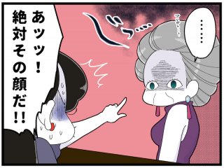 （漫画:おくげちゃん）