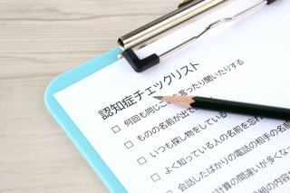 まずはチェックを（写真:iStock）