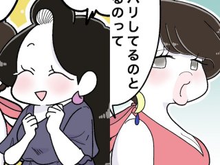 コミ、マキさん（漫画:おくげちゃん）