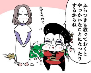 クリスマスの飾り付けも命がけ（漫画:腹肉ツヤ子）