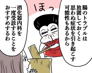 年の瀬の餅つきは日付も大事（漫画:腹肉ツヤ子）